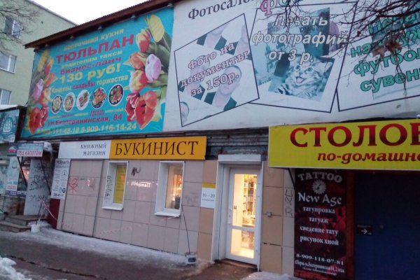 Как восстановить аккаунт кракен