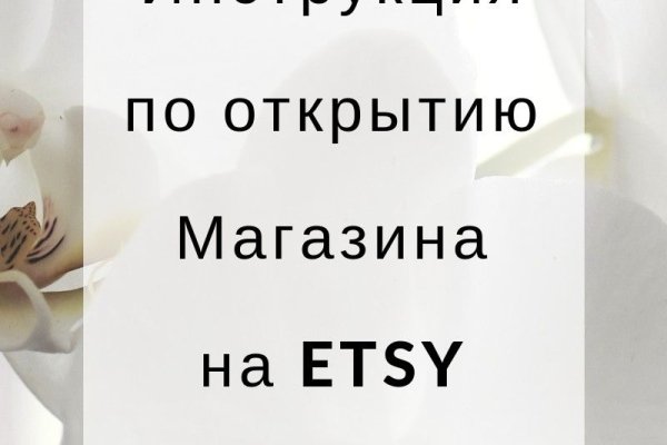Кракен оф