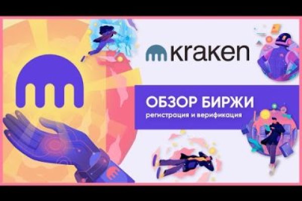 Как вернуть профиль в кракене