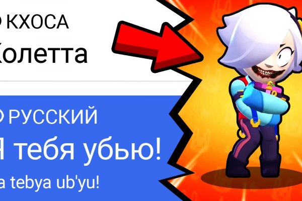 Kraken ссылка для тору