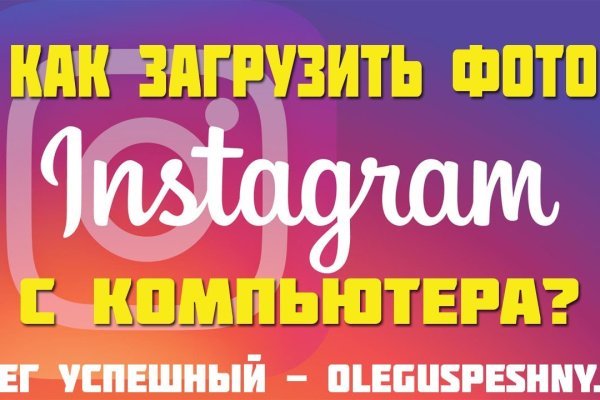 Кракен оригинальная ссылка для тор