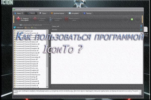 Kra27at
