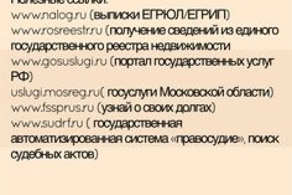 Кракен сайт как выглядит