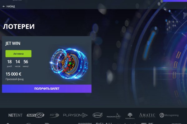 Kraken зеркало рабочее