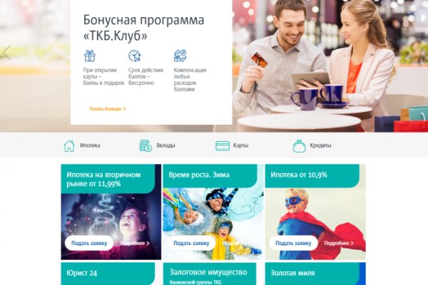 Почему не работает кракен сегодня