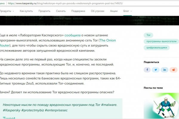 Kraken сайт даркнет