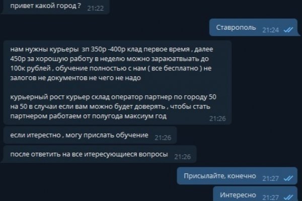 Вход на кракен зеркало