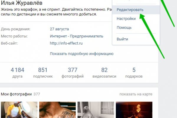 Через какой браузер можно зайти на кракен