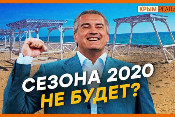 Кракен онион сайт io