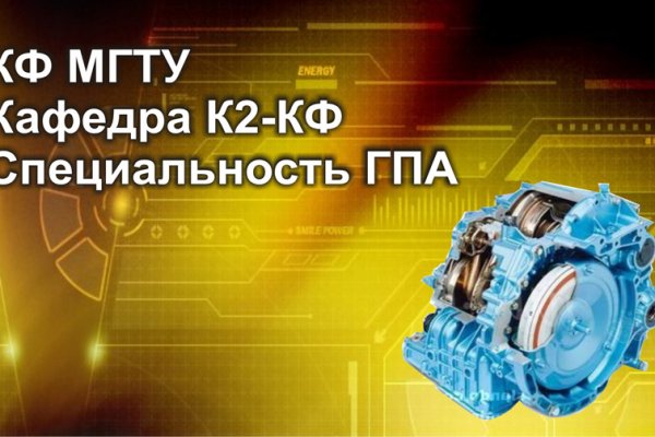 Актуальное зеркало на кракен