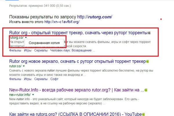 Ссылка на кракен в тор на сегодня