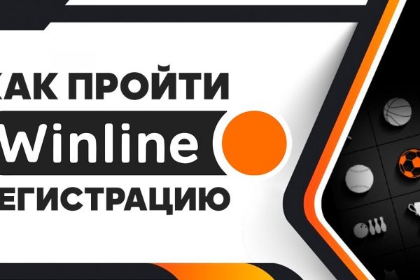 Кракен площадка