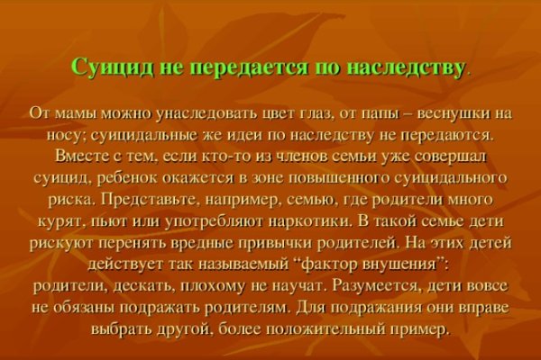 Кракен сайт kr2web in зеркало рабочее