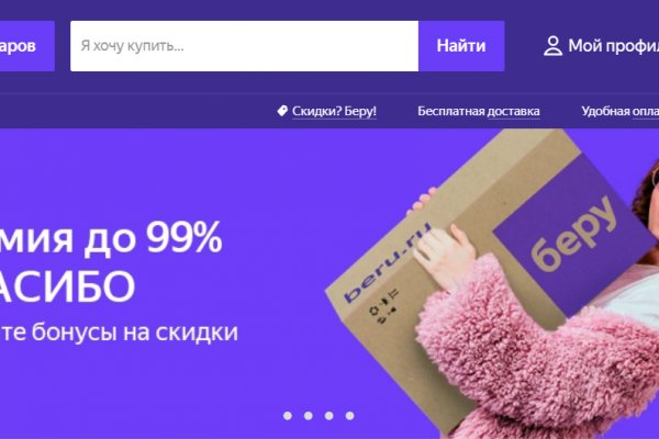 Зайти на кракен рабочее зеркало