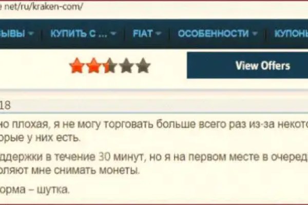 Кракен это современный даркнет маркет