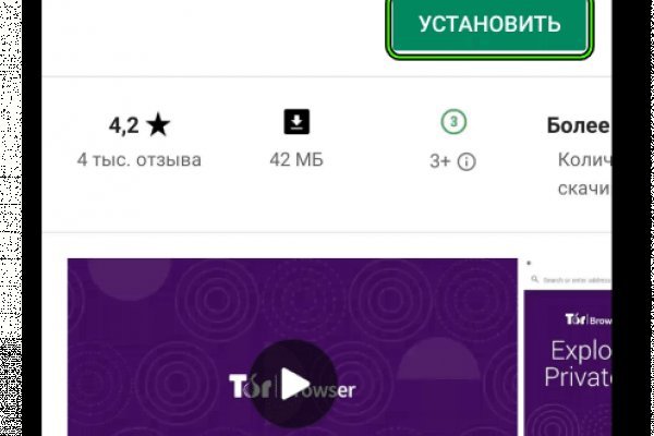Кракен кз