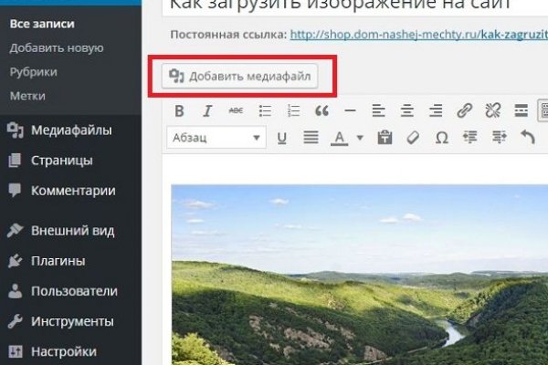 Кракен сайт работает