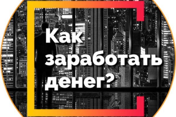 Модератор на кракене