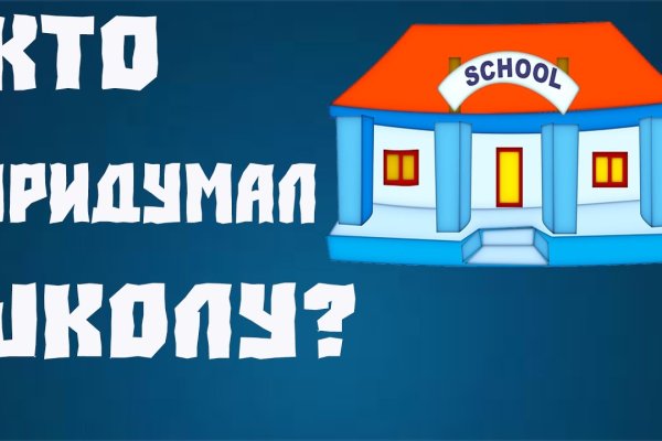 Кракен официальный сайт krakens13 at