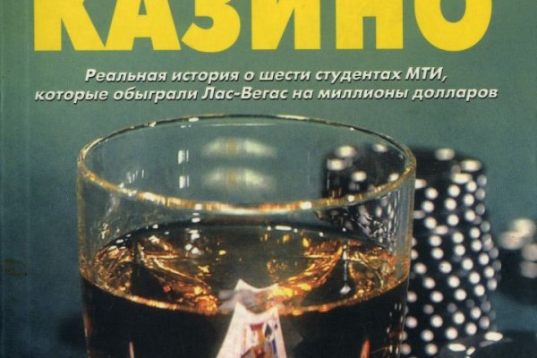 Кракен сыл ссылка