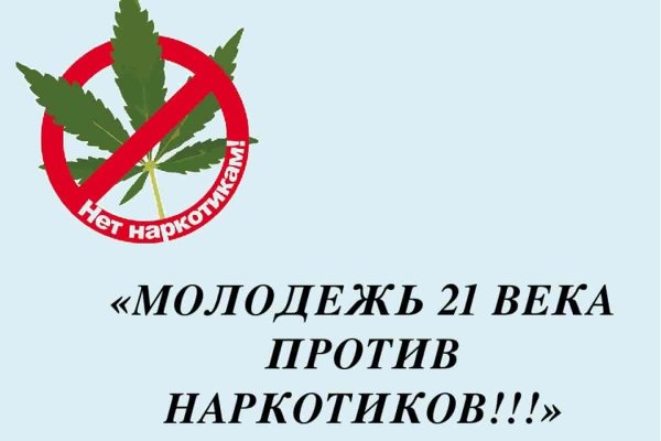 Кракен kr2link co