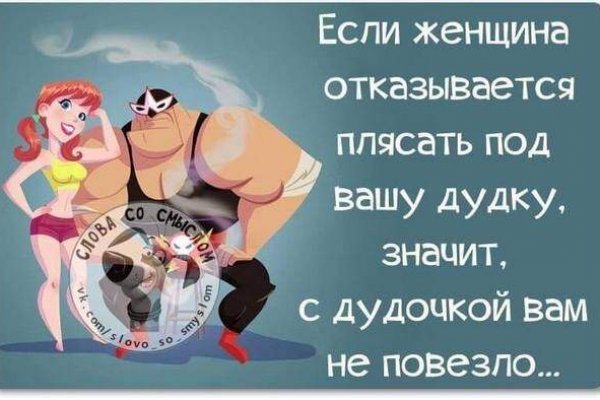 Как восстановить пароль кракен