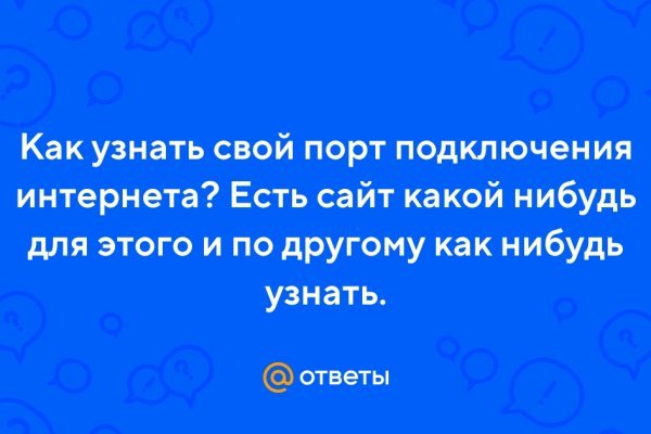 Ссылки в тор