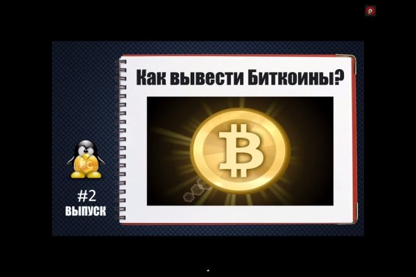 Кракен лег