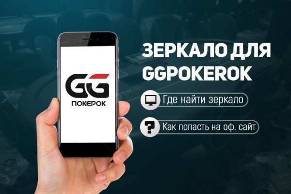 Кракен вместо гидры