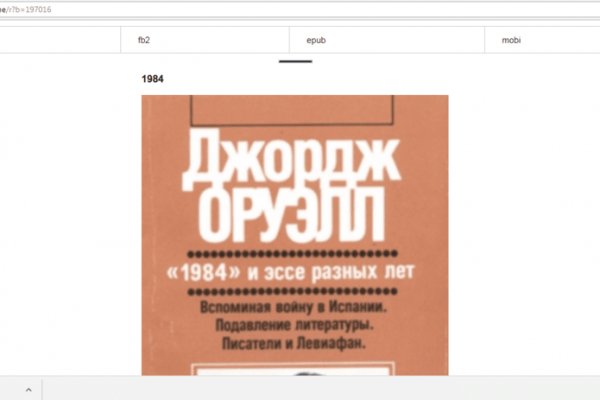 Новый адрес кракен