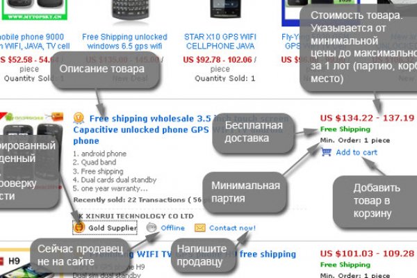 Где найти ссылку на кракен