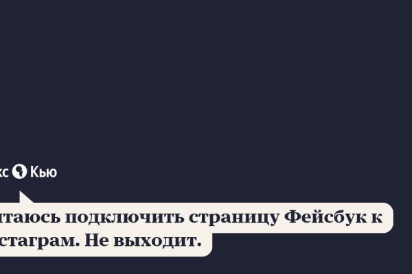 Кракен как войти