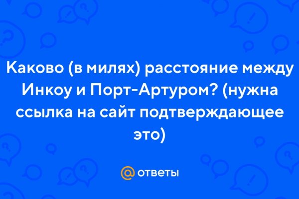 Кракен гидра даркнет