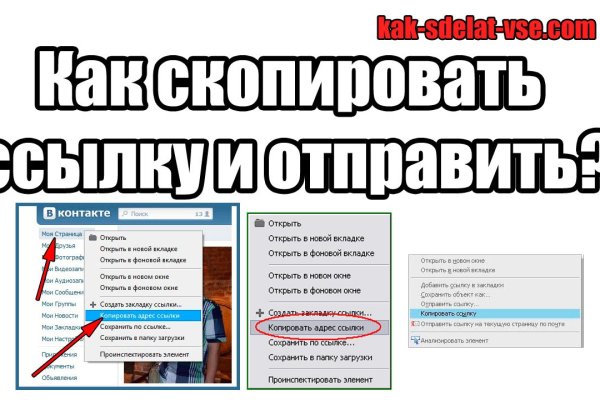 Кракен без тора