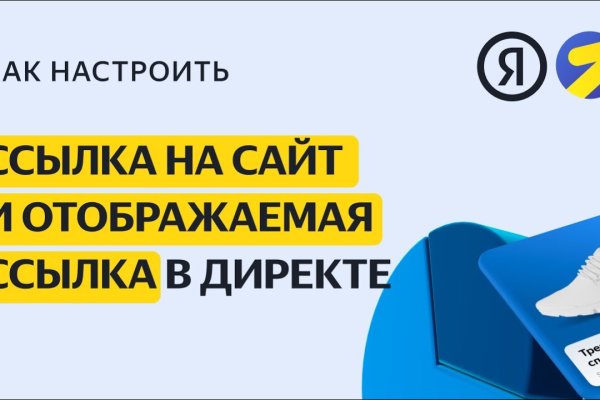 Кракен что продается