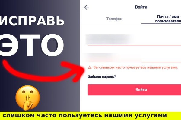 Линк кракена