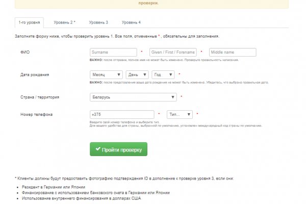 Сайт kraken тор