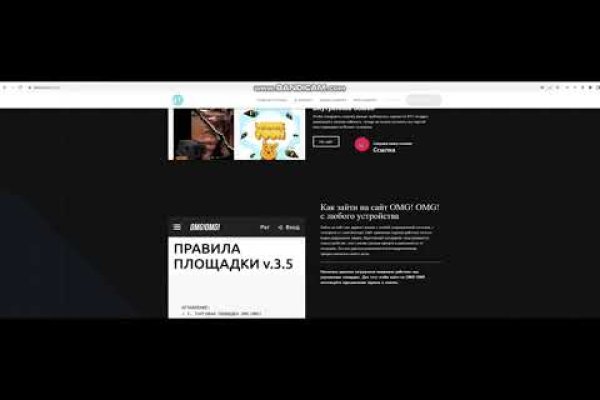 Kraken зеркало рабочее