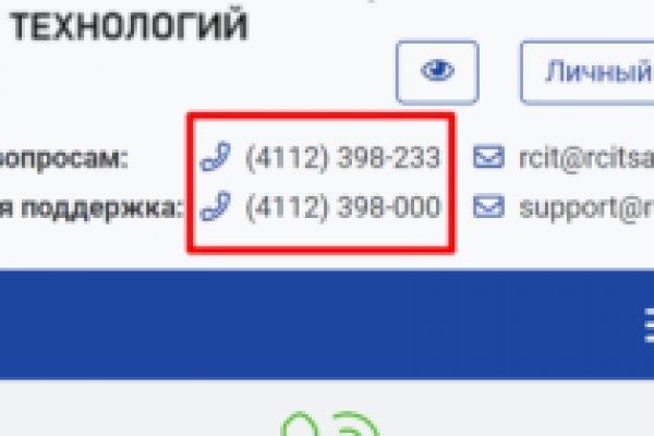 Кракен бошки