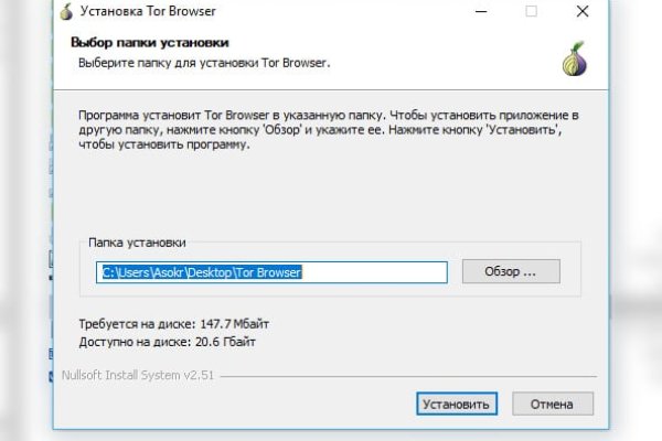 Кракен 16 вход