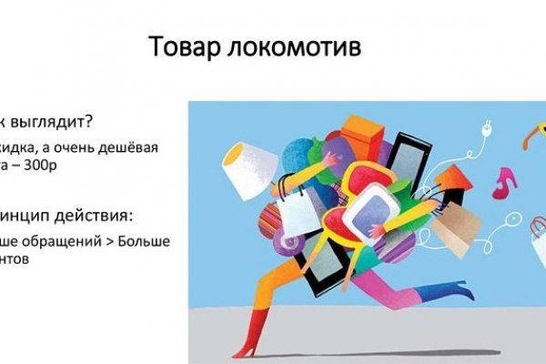 Кракен не приходят деньги