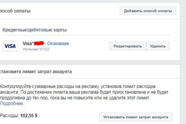 Какой кракен сейчас работает