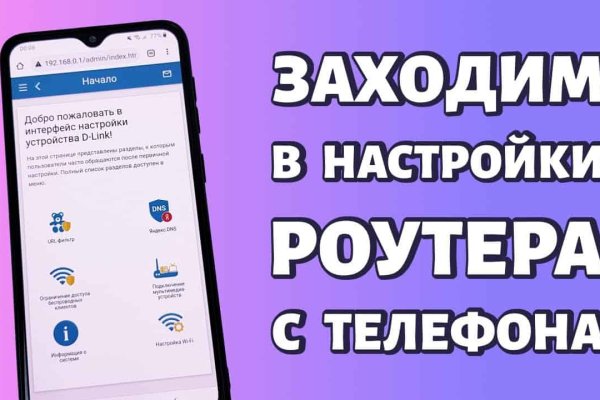 Кракен вход на сайт