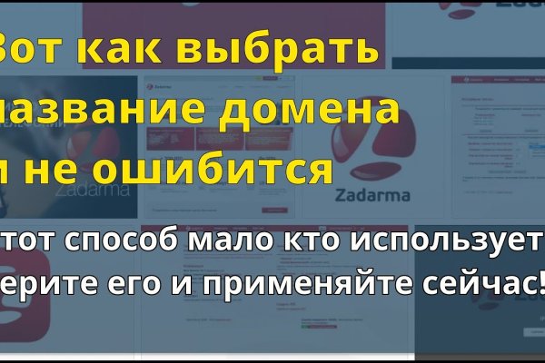 Почему не работает кракен сегодня
