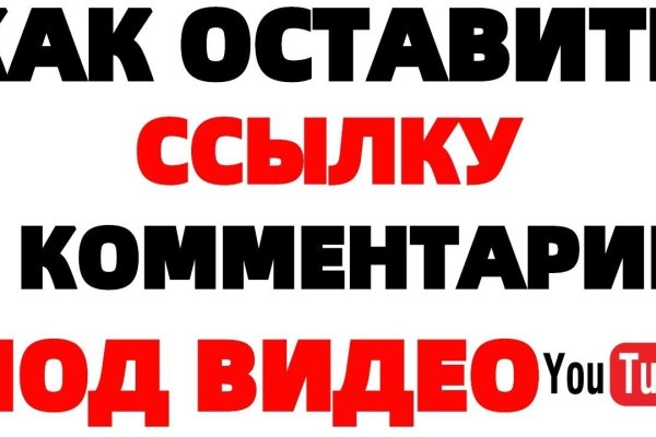 Ссылка адрес на кракен тор