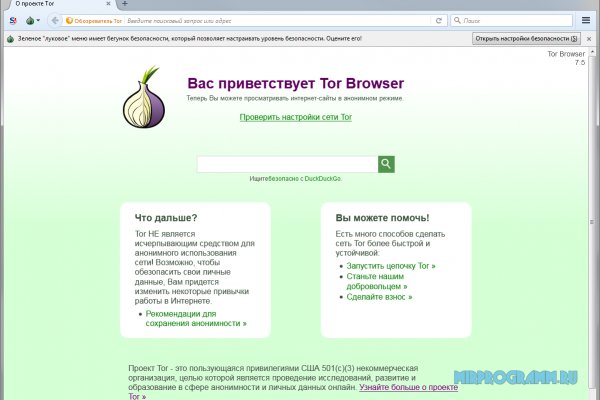 Где взять ссылку на кракен