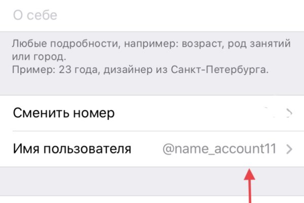 Ссылка на кракен kr2web in