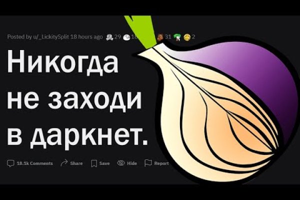 Рабочий кракен