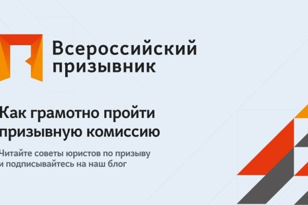 Как восстановить доступ к аккаунту кракен