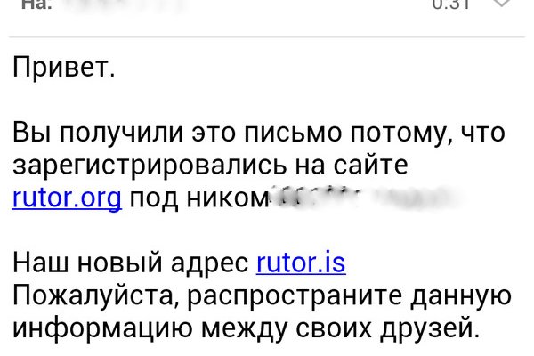 Как купить наркотик в кракен